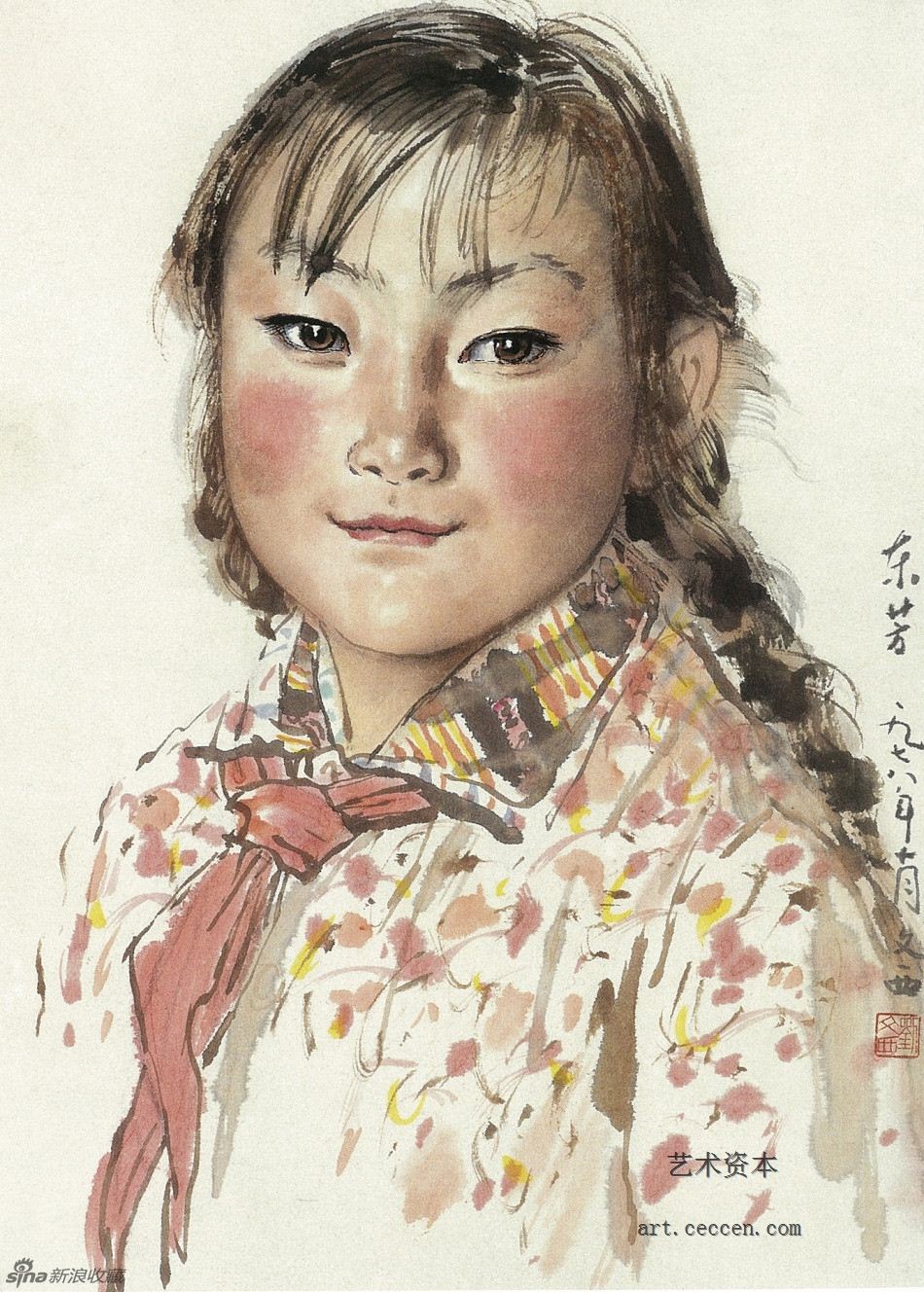 东芳 45.5cm×33cm 1978年